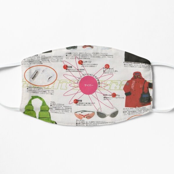 y2k clothing sample Flat Mask