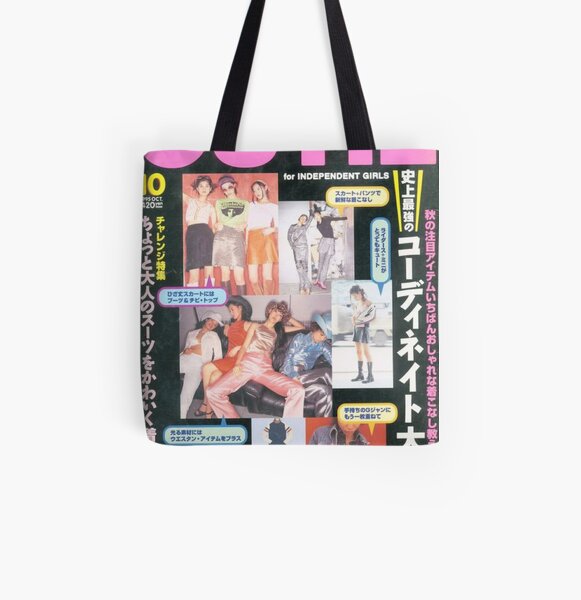 Small Tote Bag made from Tiger Print Fabric in Brown or Pink Rockabilly Punk 80s 90s Y2k
