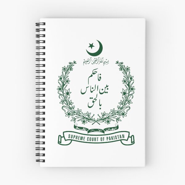 Item preview, Emblem of Supreme Court of Pakistan designed and sold by abbeyz71.