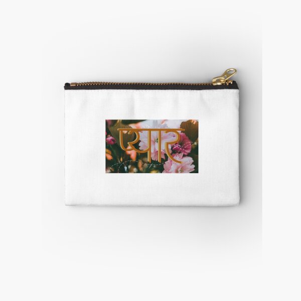 Item preview, PYAAR - Love designed and sold by chevred.