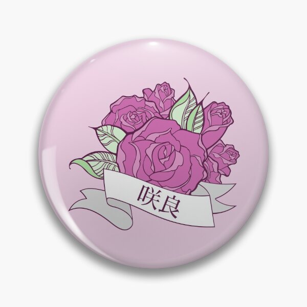 Item preview, Sakura Blooming Rose designed and sold by silvercrystal.