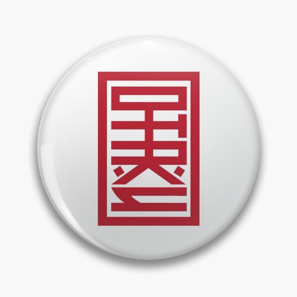 Aperçu de l'œuvre Otaku créée et vendue par NerdGame +.