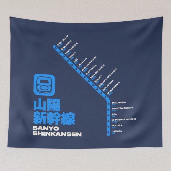 Item preview, Sanyo Shinkansen Train Station List Map Navy designed and sold by VoodooCircus.