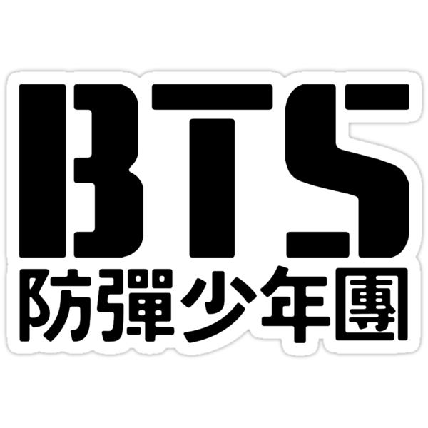 bts bangtan boys logotext stickers by paolaazeneth