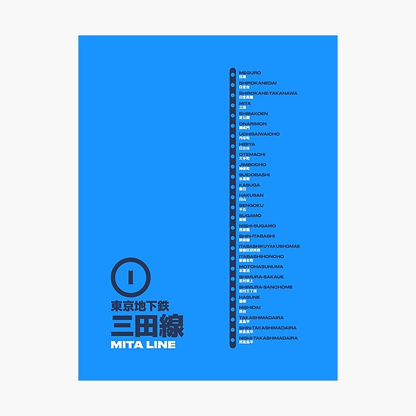 Tokyo Mita Line Train Station List Map Blue Photographic Print