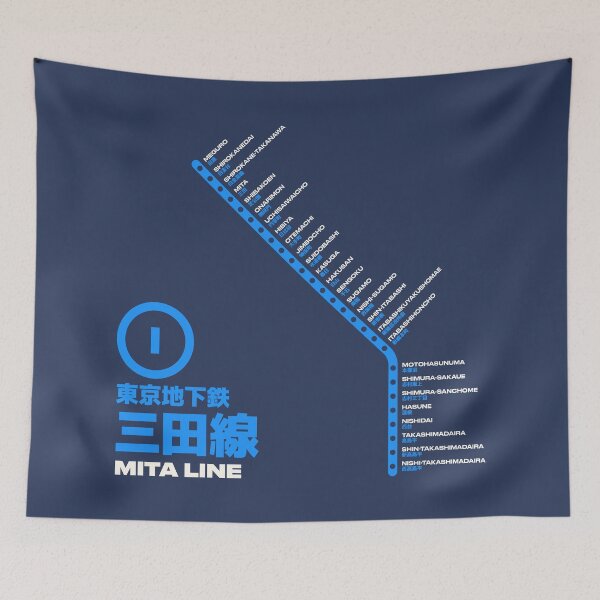 Item preview, Tokyo Mita Line Train Station List Map Navy designed and sold by VoodooCircus.