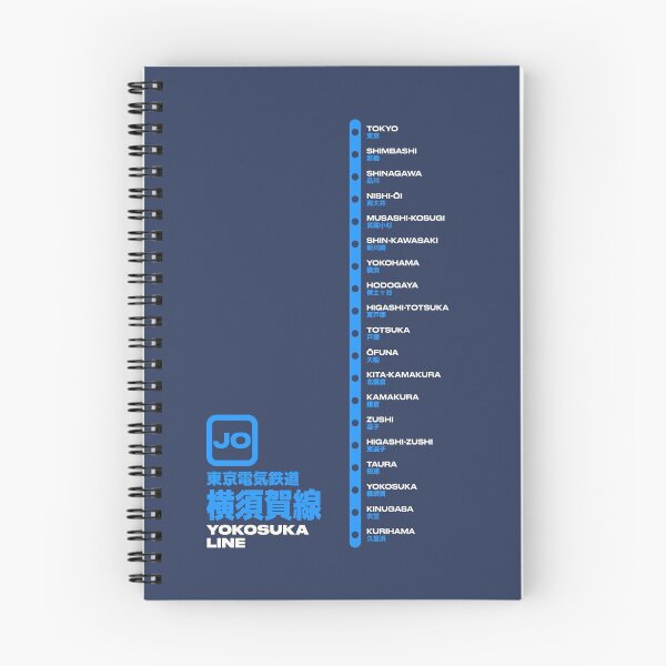 Item preview, Tokyo Yokosuka Line Train Station List Map Navy designed and sold by VoodooCircus.