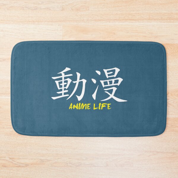 Item preview, Anime Life Japanese hieroglyphs Manga Otaku Lover Gift  designed and sold by alenaz.