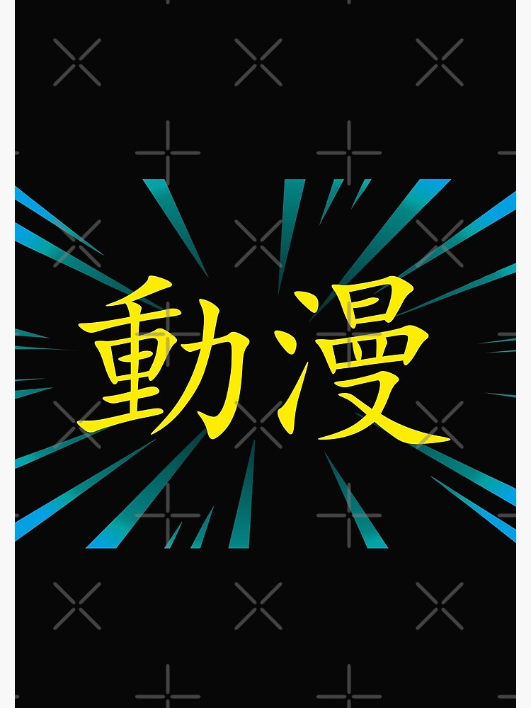 Japan - modern line design style icons set. Japanese national symbols and  traditions. Images of koinobori, sushi, lantern, Daruma doll, anime girl,  ca Stock Vector Image & Art - Alamy