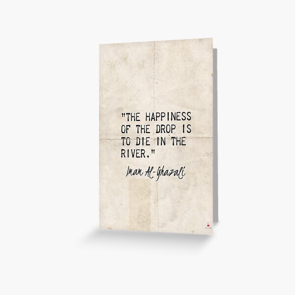 Carte De Vœux Citation De L Imam Al Ghazali La Connaissance Et La Sagesse Soutiennent Le Cœur Par Sourceoflife Redbubble