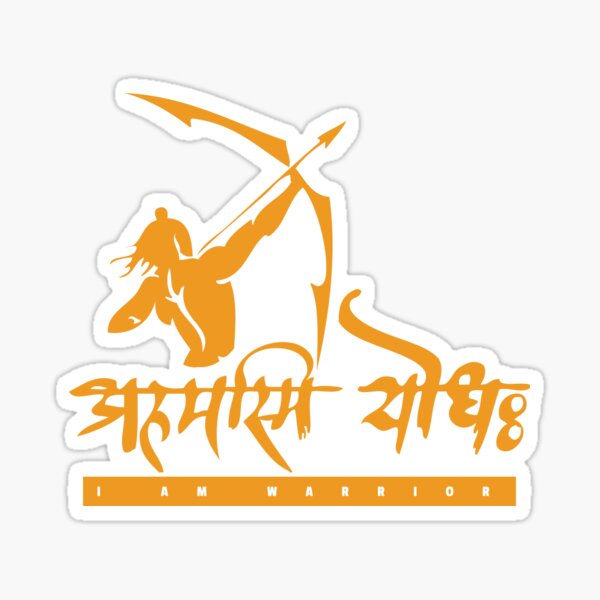 ahamasmi-yodha-i-am-warrior-hindu-lord-ram-sanskrit-quote-sticker