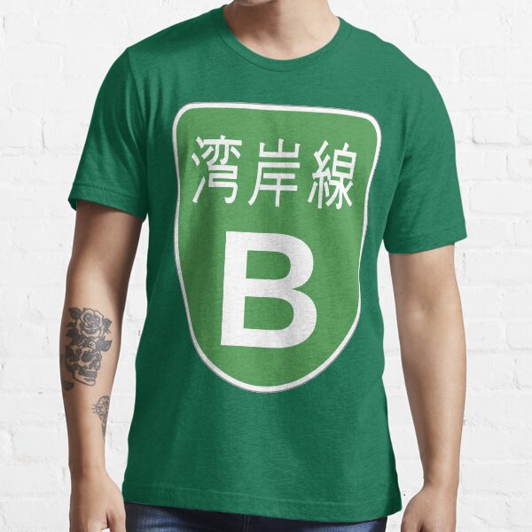 Bayshore ,Tokyo Japan Essential T-Shirt