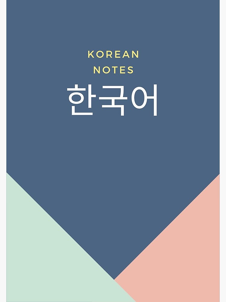 "Korean Learning Language Notebook" Spiral Notebook for Sale by