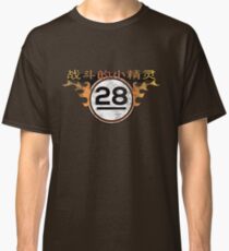 Jayne's Fighting Elves (Vintage Style) Classic T-Shirt
