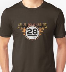 Jayne's Fighting Elves (Vintage Style) Unisex T-Shirt