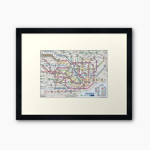 Item preview, tokyo subway designed and sold by erreeme.