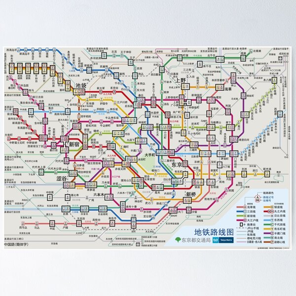 Subway Surfers - TOKYO: lyrics and songs