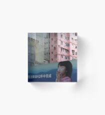 Saying a little Prayer, Hong Kong Acrylic Block