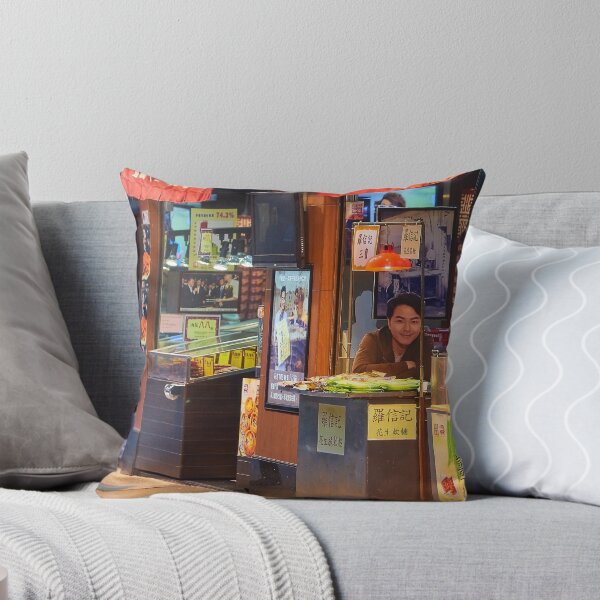 Item preview, Small Macau Tourist Shop. designed and sold by Howard  Boyd.
