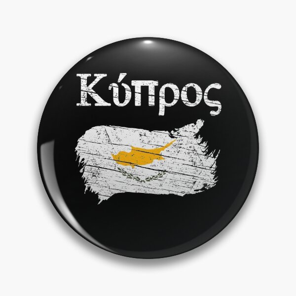 Item preview,  Κύπρος Cyprus Cyprian Flag Vintage Graphic - Cyprus Lovers Tourists Souvenir Cool National Gift designed and sold by FunnySunny T-Shirts.
