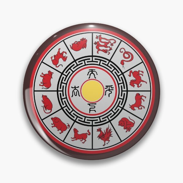 Item preview, Chinese calendar designed and sold by Delicarte.