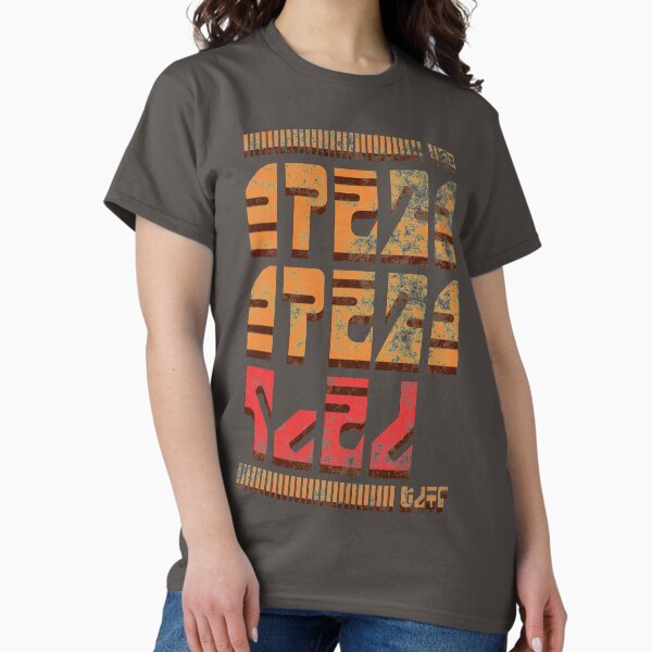 Vista previa del artículo con la obra «Ubese "Aparezco, me pagan" (iahTei, iahTei, yuhTo)», diseñado y vendido por 3ND-RA.