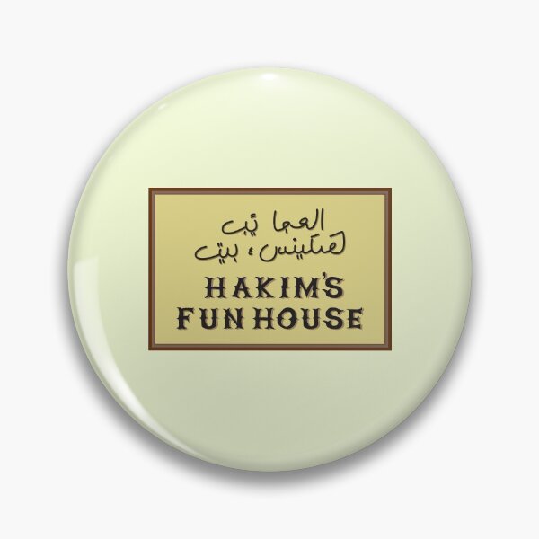 Item preview, Hakim's Fun House designed and sold by Off the Box.