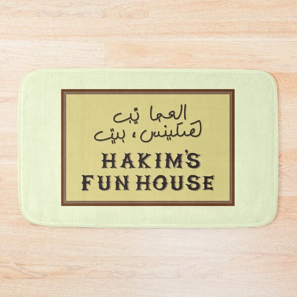 Item preview, Hakim's Fun House designed and sold by Off the Box.