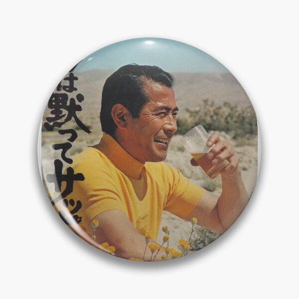 Item preview, Shut Up And Drink Sapporo designed and sold by heymate.
