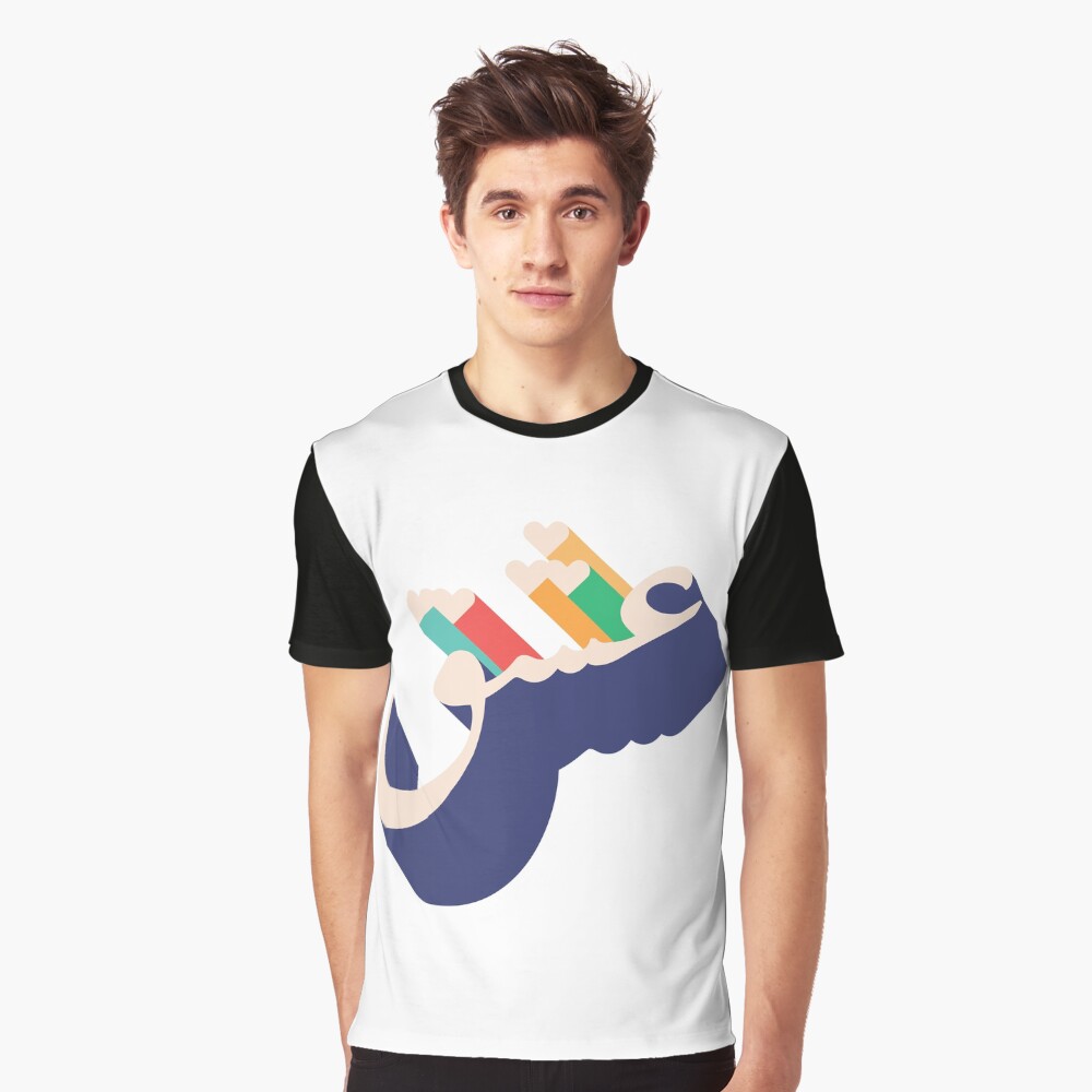 Aperçu de l'œuvre T-shirt graphique créée et vendue par mintcult.