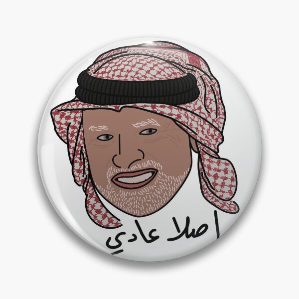 Item preview, It's OK designed and sold by Ziad Alhaddad.