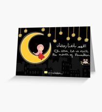 Allahumma Ballighna Ramadhan Greeting Card