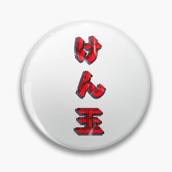 Item preview, Kendama Japanese Symbols Unique Red Design designed and sold by Art2Me.