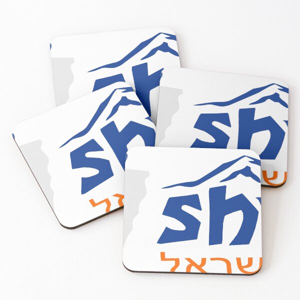 Item preview, Israel National Trail Shvil Israel Trailmarker designed and sold by Ch-Seebauer.