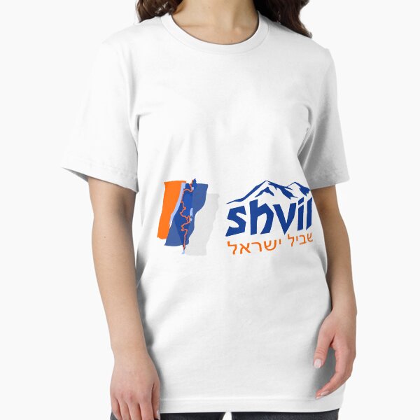 Israel National Trail Shvil Israel Trailmarker Essential T-Shirt