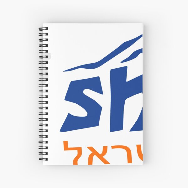 Artikel-Vorschau von Israel National Trail Shvil Israel Trailmarker, designt und verkauft von Ch-Seebauer.