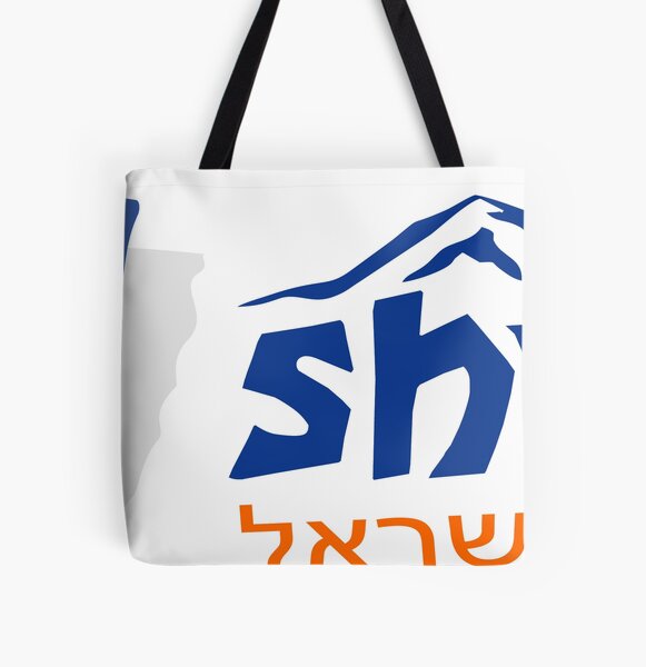 Artikel-Vorschau von Israel National Trail Shvil Israel Trailmarker, designt und verkauft von Ch-Seebauer.