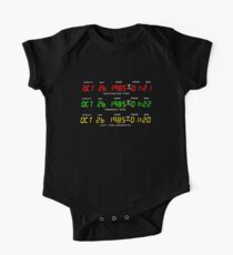 Time Circuits One Piece - Short Sleeve