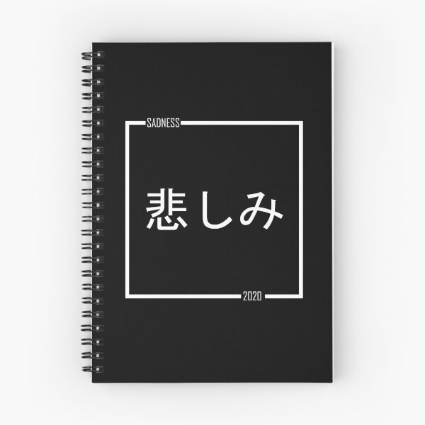 Item preview, SADNESS japanese aesthetic designed and sold by DoomDude.