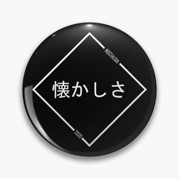Artikelvorschau, NOSTALGIA Japanese Aesthetic entworfen und verkauft von DoomDude.