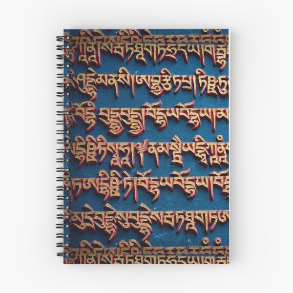 Item preview, Tibetan Script designed and sold by Jamie Mitchell.