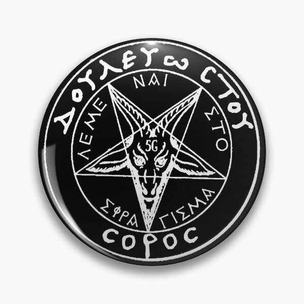 Artikelvorschau, 666 entworfen und verkauft von micalef.