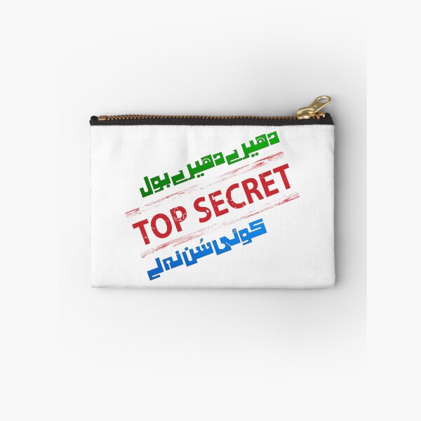 Item preview, Dheere dheere bol koi sun na le designed and sold by ray-day.