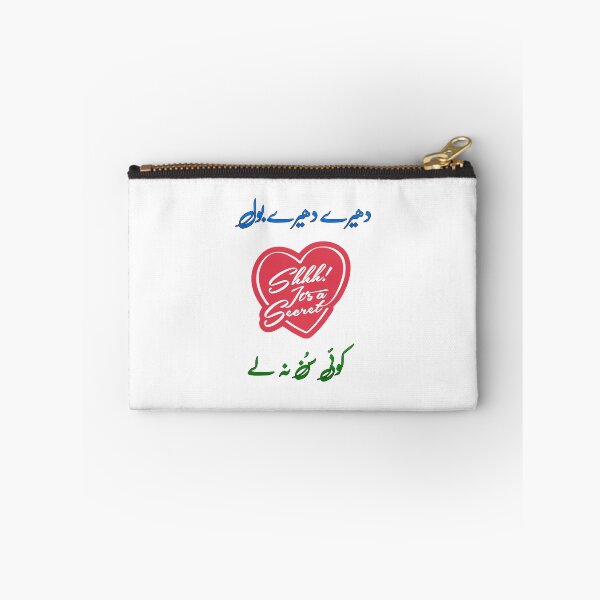 Item preview, dheere dheere bol koi sun na le designed and sold by ray-day.