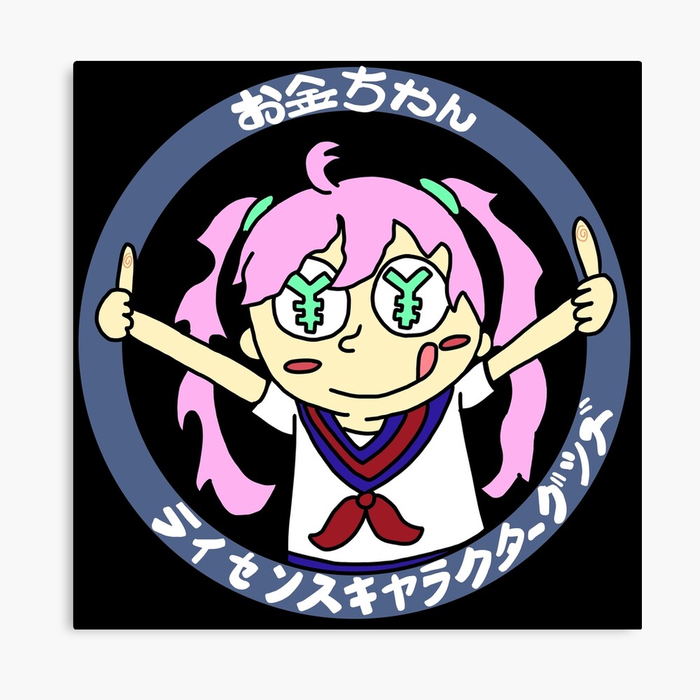 Okane-chan, the money girl Photographic Print for Sale by arimoreindeer |  Redbubble