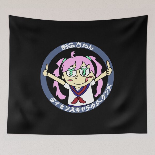 Item preview, Okane-chan, the money girl designed and sold by arimoreindeer.