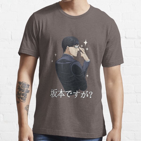 Sakamoto, Sakamoto desu ga. Sticker Essential T-Shirt for Sale by  Welve36tea