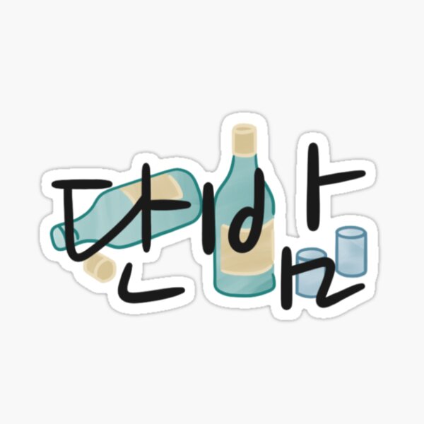 단밤 (SWEET NIGHT) Sticker