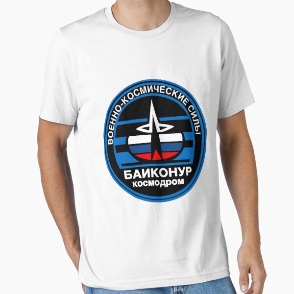 Vista previa del artículo con la obra «Logotipo del cosmódromo de Baikonur», diseñado y vendido por Nikki SpaceStuffPlus.