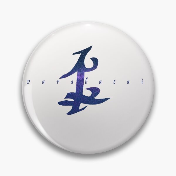 Item preview, Parabatai Rune designed and sold by runnerdemigod.